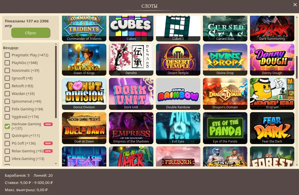 Виртуальные слоты Casino X и интерфейс live-казино