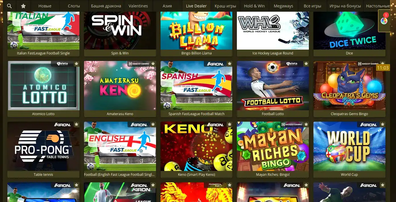 Казино Икс бонусные вращения и слоты 
